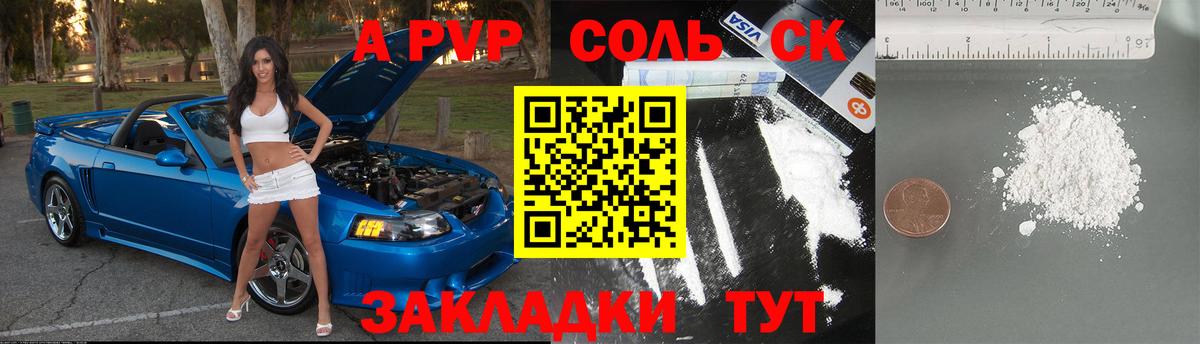 Alpha-PVP мука  Альфа ПВП мука  Строитель  Вход с VPN 
