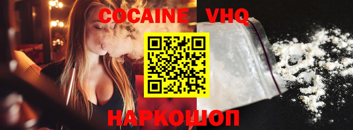 Строитель  Cocaine Fish Scale  Вход с VPN  КОКАИН  Кокаин Боливия 