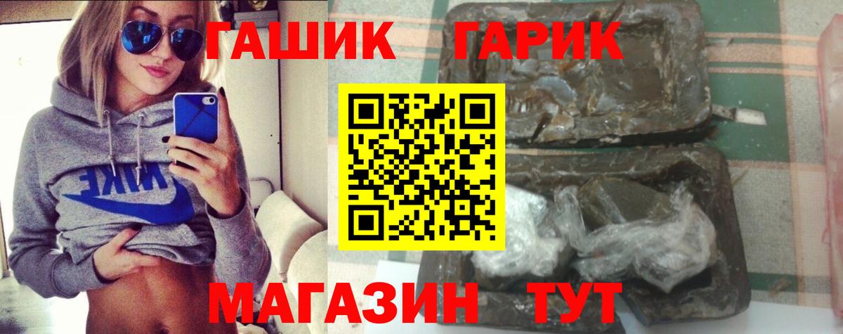 Гашиш hashish Строитель