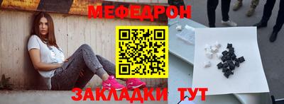 прущая мука Новозыбков