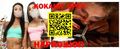 индика Новокубанск