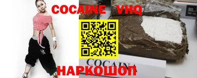 гашишное масло Нальчик