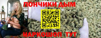 гашишное масло Нальчик