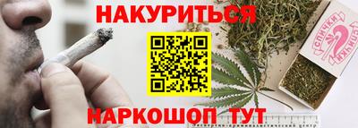прущая мука Новозыбков