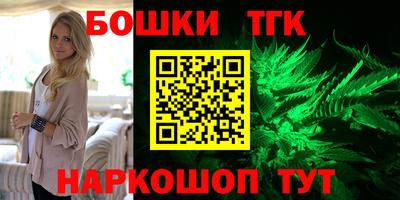 сатива Нарткала