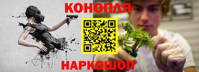 гашишное масло Нальчик