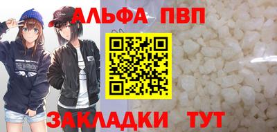 a pvp Наро-Фоминск