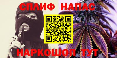 гашишное масло Нальчик