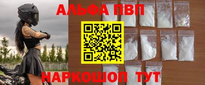сатива Нарткала
