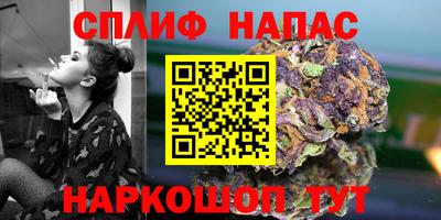 гашишное масло Нальчик