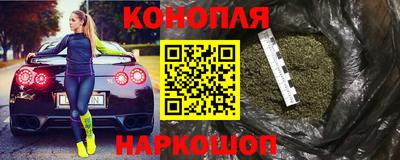 гашишное масло Нальчик