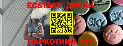 гашишное масло Нальчик