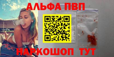 сатива Нарткала
