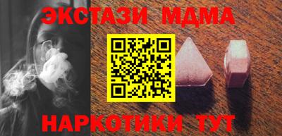 прущая мука Новозыбков