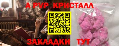 прущая мука Новозыбков