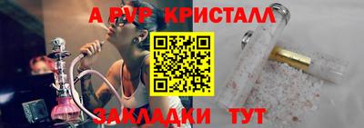 гашишное масло Нальчик