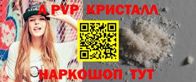 гашишное масло Нальчик