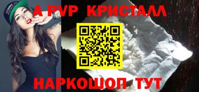 сатива Нарткала
