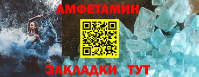 сатива Нарткала