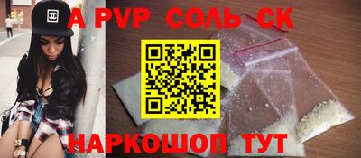 сатива Нарткала