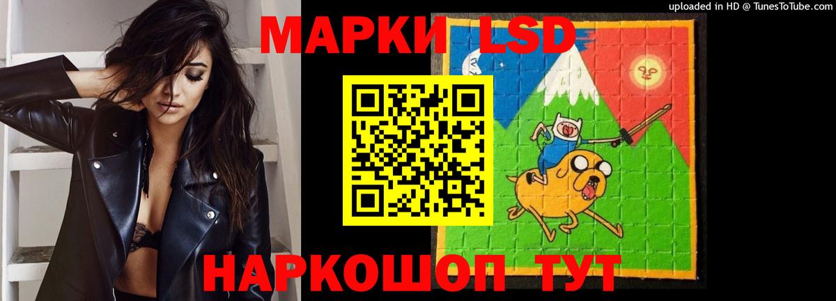 LSD-25 экстази  Вход с VPN  Строитель  ЛСД экстази кислота 