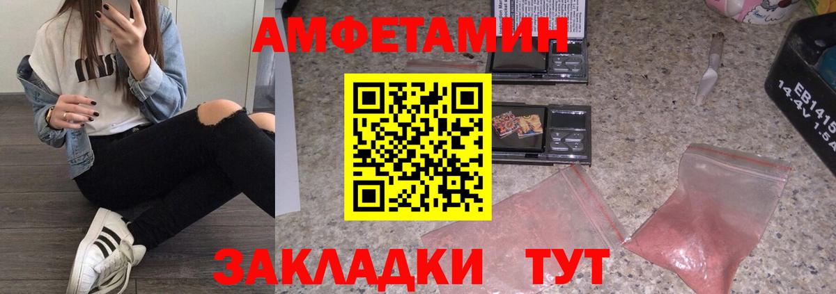 МЕТАМФЕТАМИН Methamphetamine  Вход с VPN  Строитель 