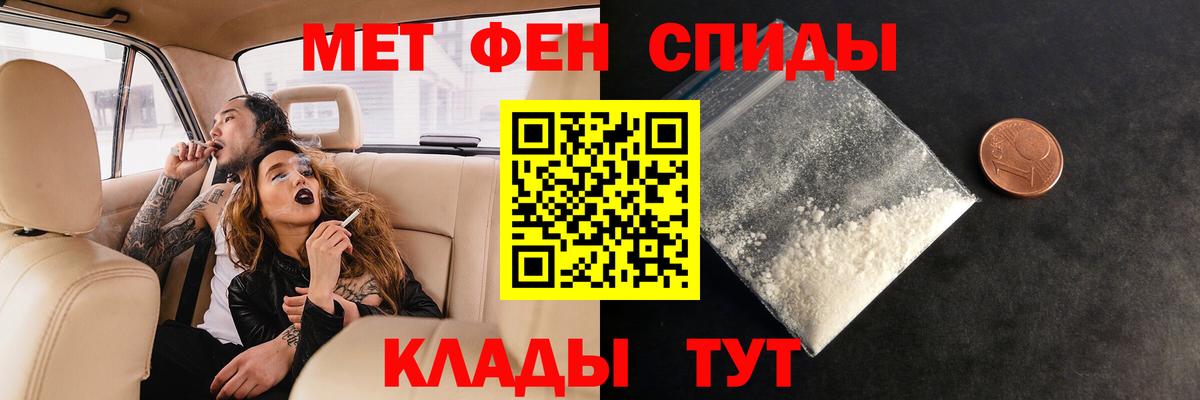 МЕТАМФЕТАМИН Methamphetamine Строитель