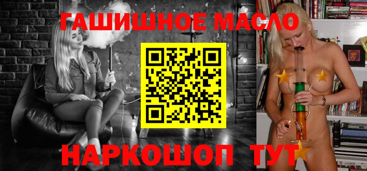 Дистиллят ТГК THC oil  Дистиллят ТГК THC oil  Вход с VPN  Строитель 