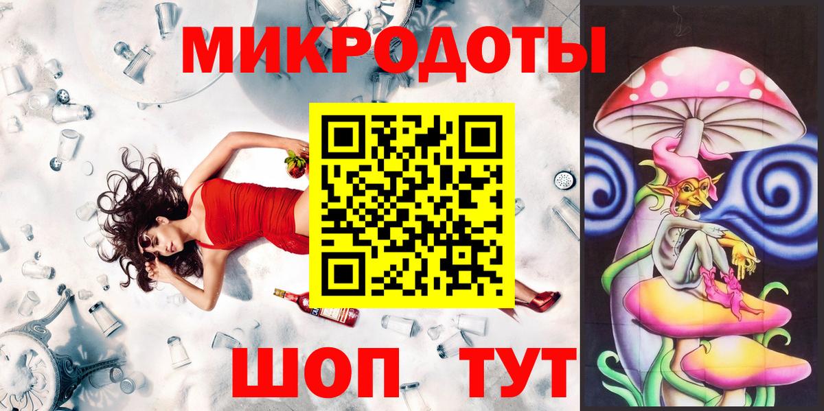 Псилоцибиновые грибы мухоморы Строитель
