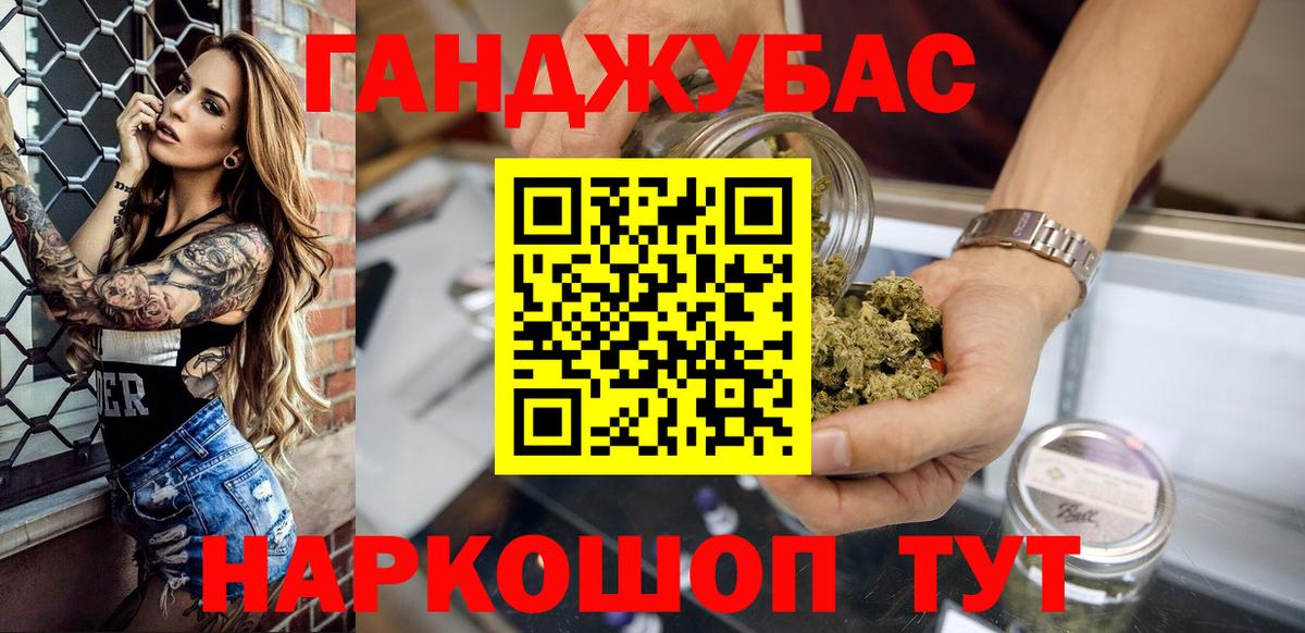 Каннабис LSD WEED  Конопля SATIVA & INDICA  Вход с VPN  Строитель 